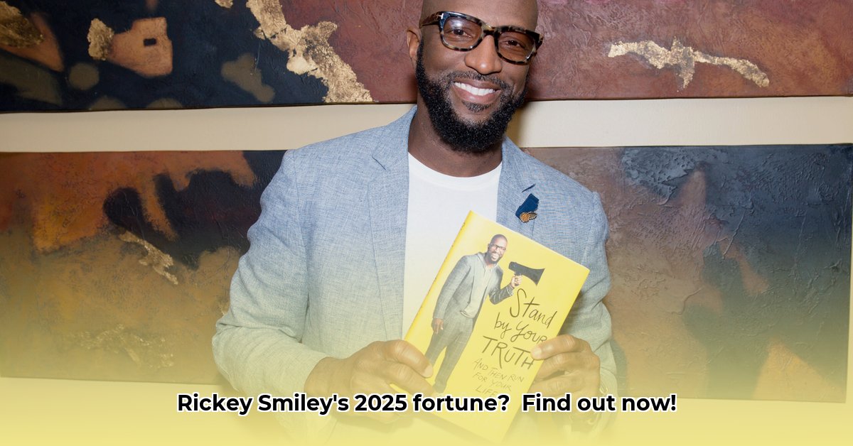 ricky-smiley-net-worth